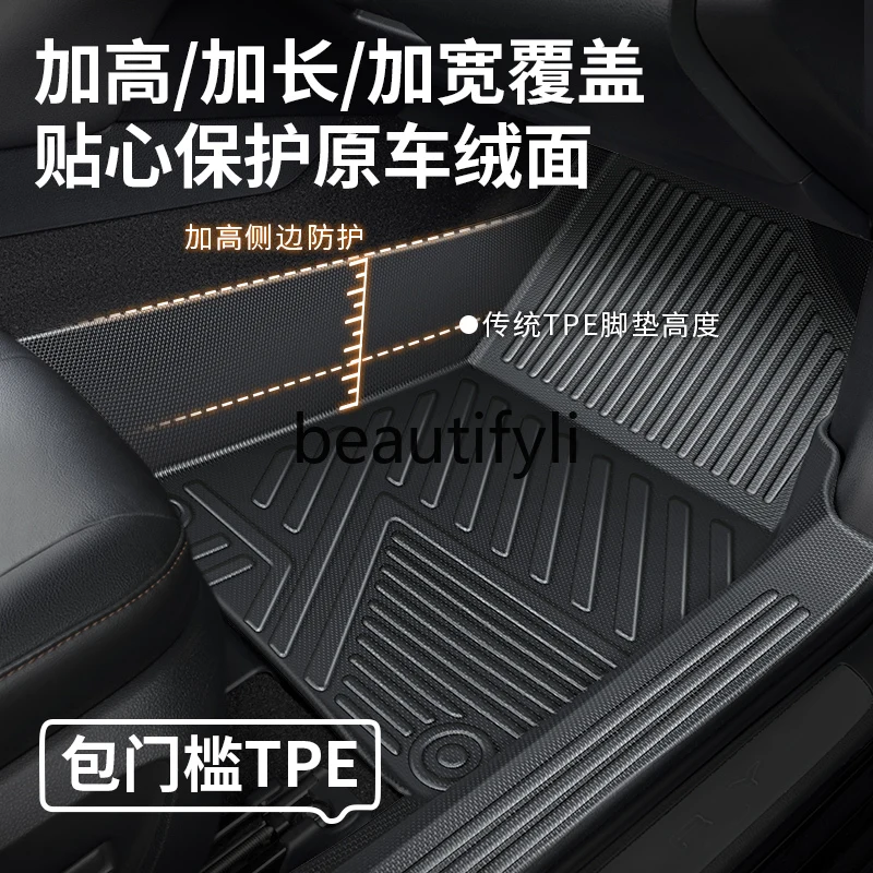 Car special tpe car gasket silk ring fully enclosed main driving supplies modification accessories