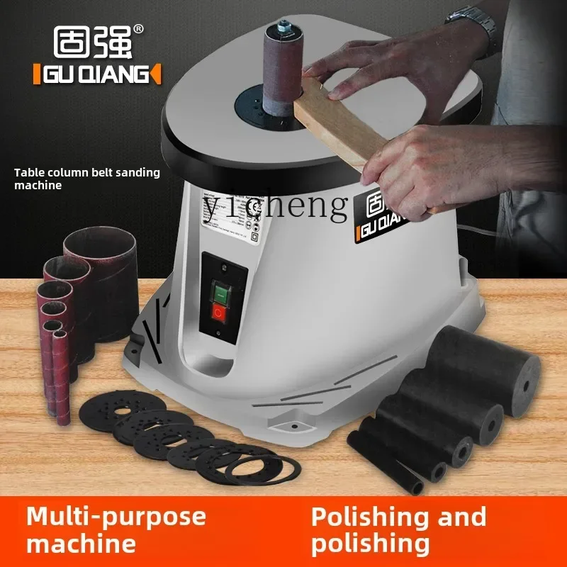 TQH6.25 professional grade electric belt sander sand mill grinding
