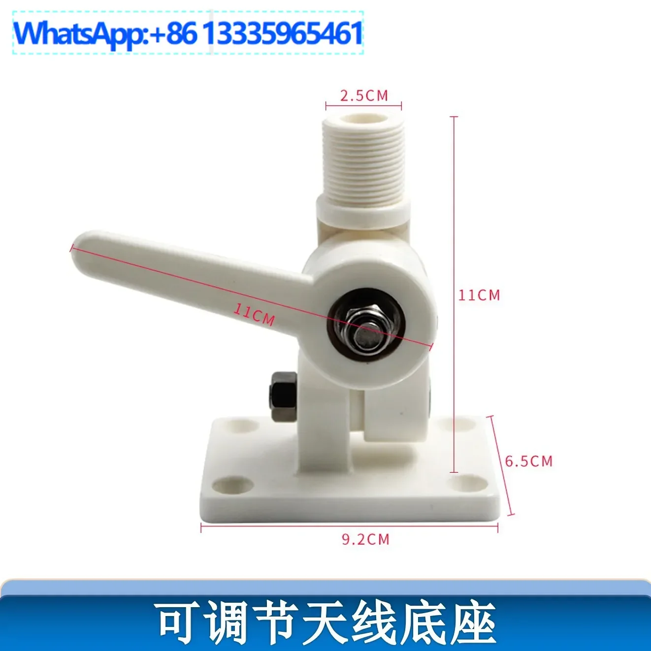 

2Pcs Marine antenna base Marine plastic antenna base RV Yacht