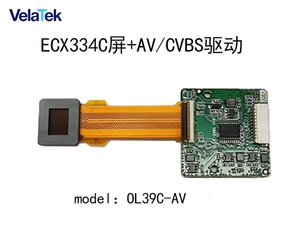 ECX334C High Brightness Display Screen, AR VR Head-mounted Head-up Display With HDMI Input, ECX334SN