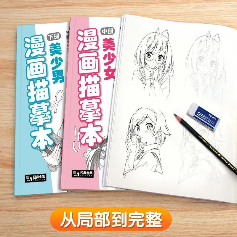 Comic Color Lead Technique Character Painting Tutorial Books Japanese Cartoon Anime Hand-painted Copy Ancient Style Sketch Art