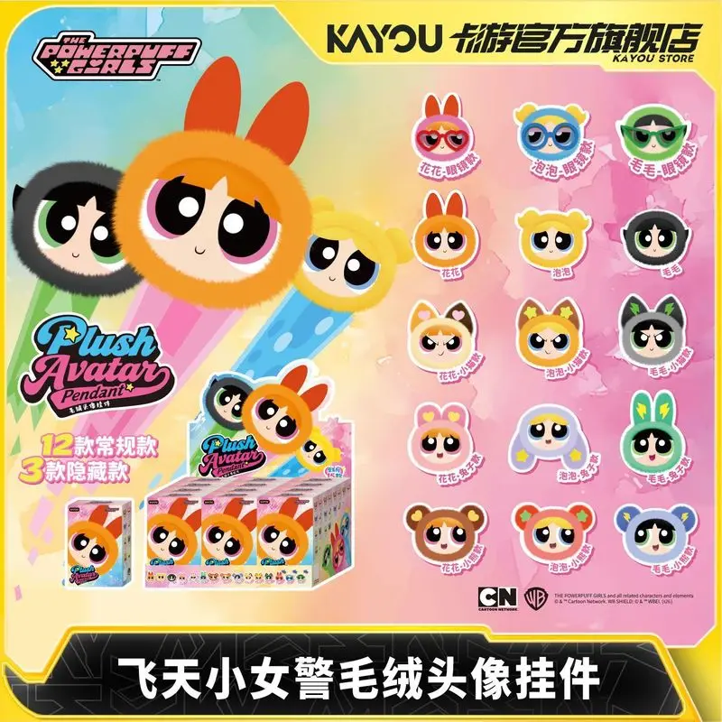

KAYOU Official Licensed The Powerpuff Girls Head Keychain Anime Merch Cat Rabbit Bear Bag Charm Toy For Anime Fans Gift