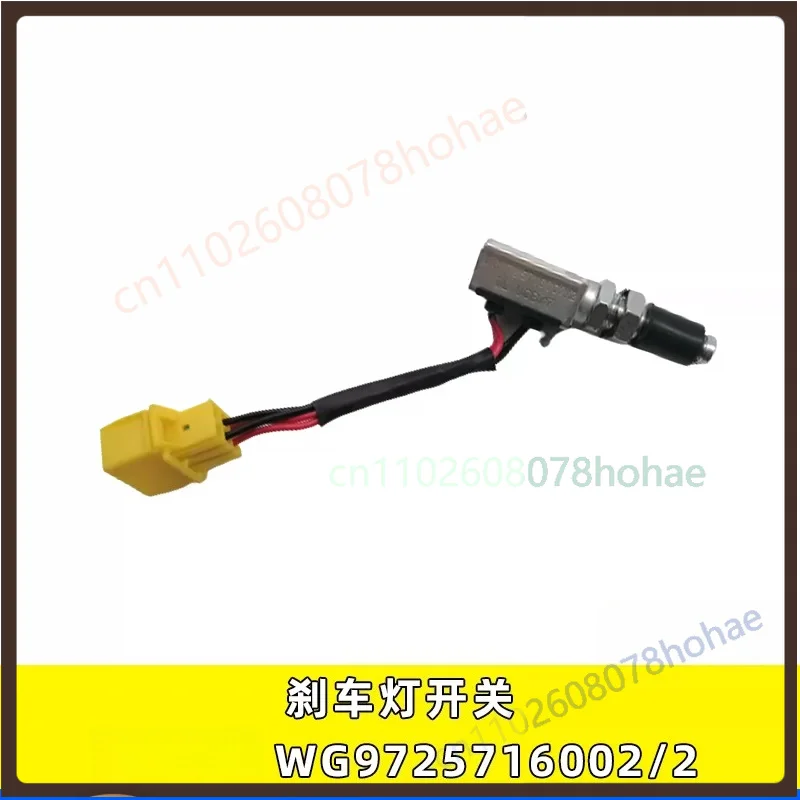 For Sinotruk Howo A7 Brake Stop Light Switch WG9725716002 Brake Pedal Signal Sensor Truck Parts(2PCS)