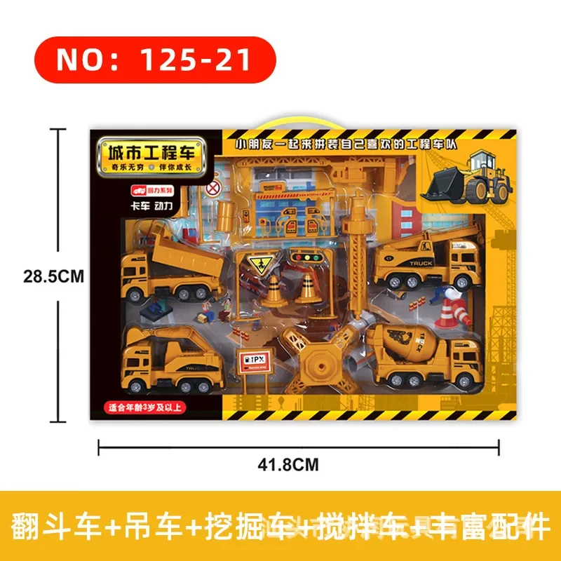 2024 Hot Source Engineering Car Set Children\'s Education Pull Back Toy Car Fire Truck Model