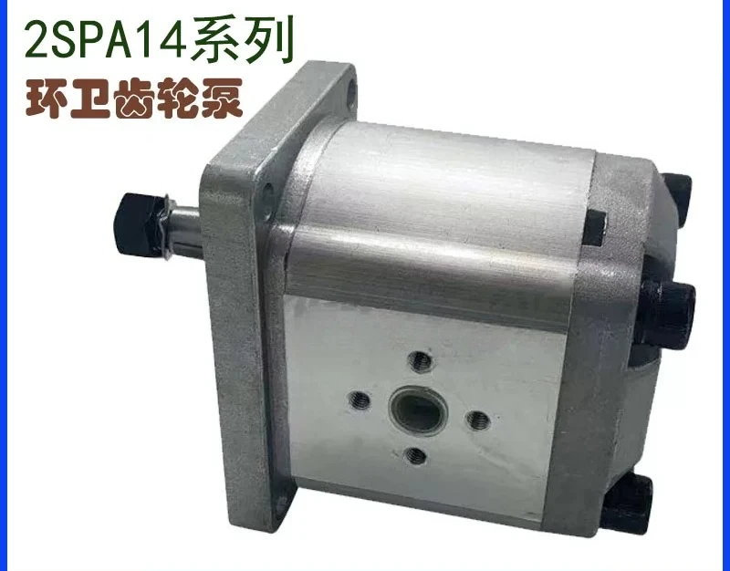 Hydraulic Gear Pump 2SPA14D-V  2SP140 2SPA16D-V 2APF14F06Z03L 20A16X006  Sanitation Waste Compression Truck Hydraulic System