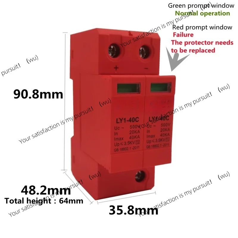FOR DC 500V 1000V 2P DC1000V 20KA~40KA low-voltage arrestor DIN Rail 2-pole protector