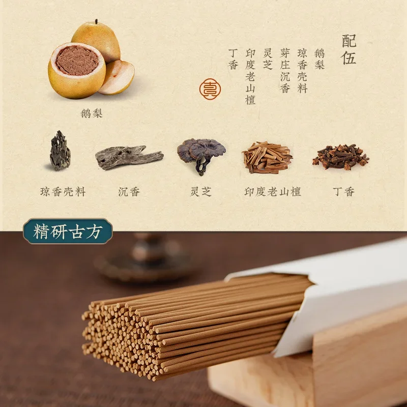 Agarwood Sandalwood Goose Pear Ambergris Incense Sticks Gift Set, Natural Mixed Incense for Home Indoor Aromatherapy Wholesale