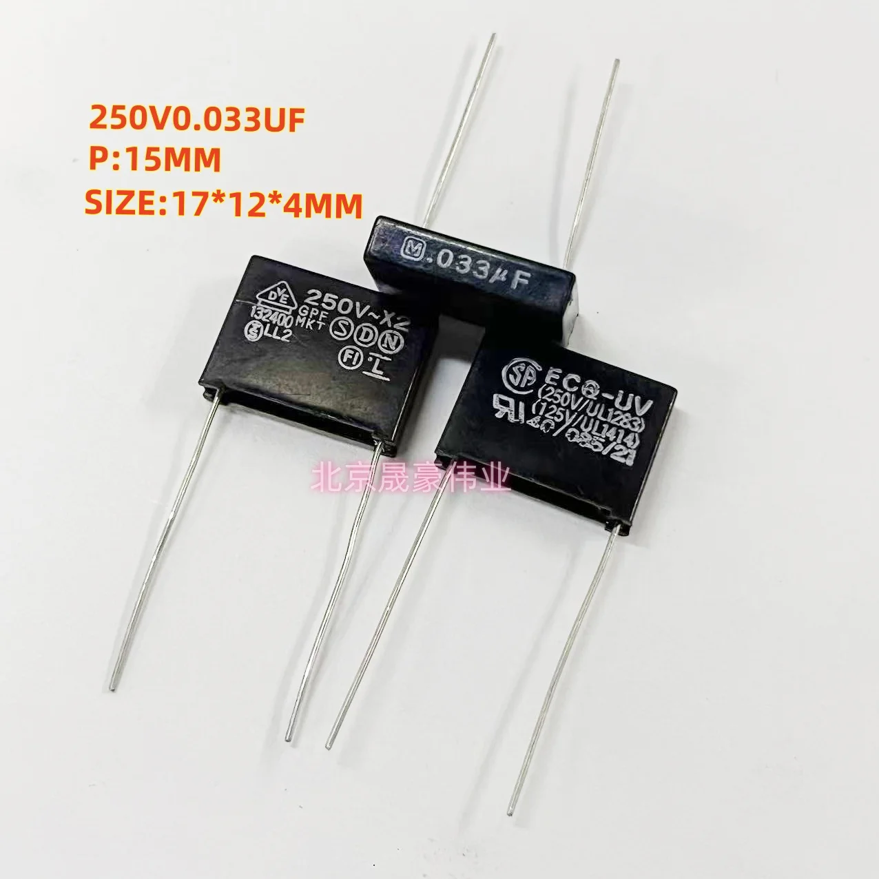 5-10pcs  ECQ-UV 0.033uF 250V~X2 MKP 250VAC 0.033uF 333 33nF 250V0.33uF P: 15MM Safety Film Capacitor