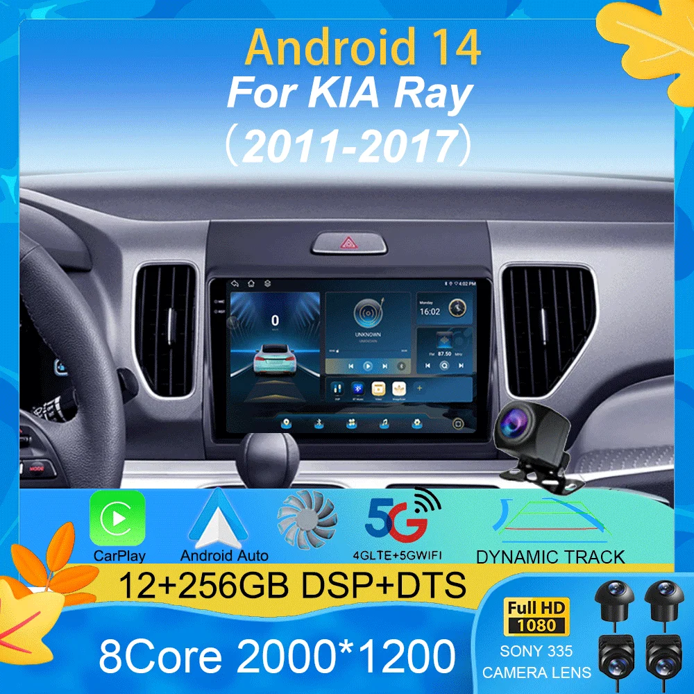 

2din Car Radio Carplay Android 14 Auto All In One For KIA Ray 2011 - 2017 Multimedia Video Player GPS Navigation Autoradio DSP
