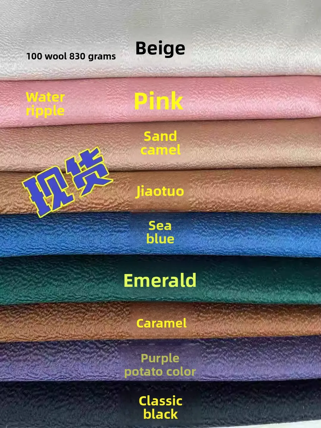 تموج الماء على الوجهين نسيج الكشمير الصوفي 100% الصوف الاسترالي اليدوية معطف الصوف القماش أقمشة الملابس بالمتر