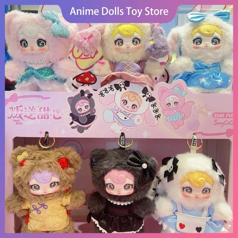 

Genuine Sunycoco Blind Box Rebellious Sweetheart Series Toys Cartoon Mystery Box Lovely Vinyl Dolls Mermaid Model Pendant Gift