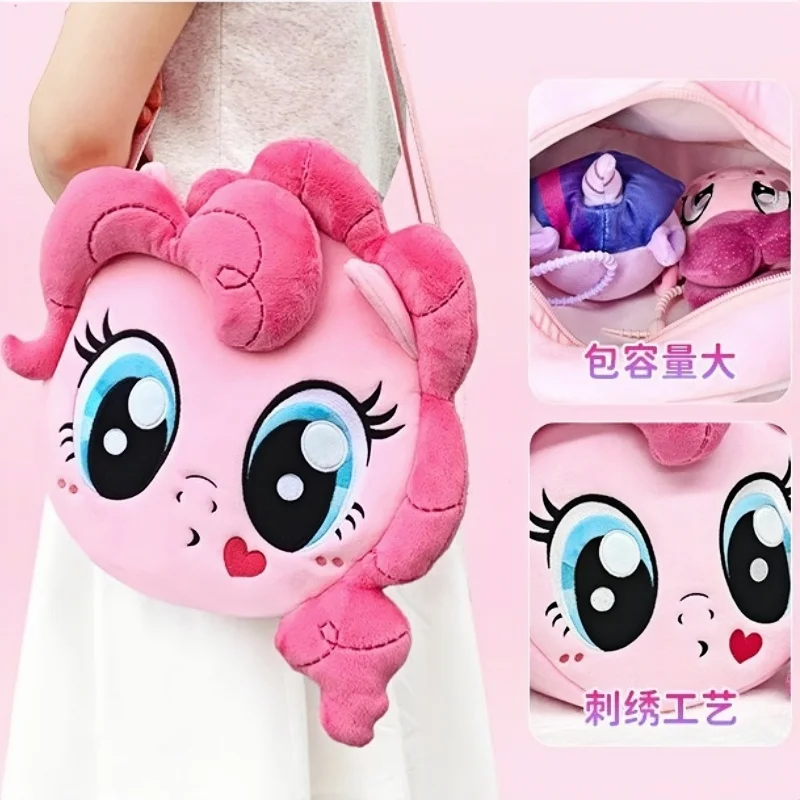 

Новый 41x43 см My Little Pony Pinkie Pie, сумка для боли в спине, милая мультяшная плюшевая кукла Twilight Sparkle, раздвижная сумка на одно плечо, подарок для девочки