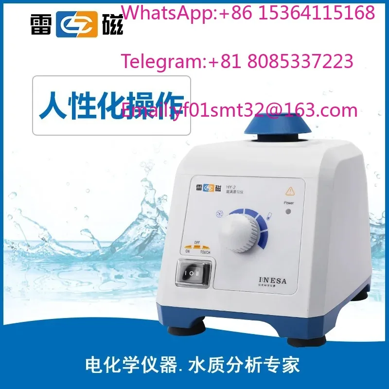 HY-2 Mixer Laboratory Shaker Mixer For Lab Sample Liquid Mixing Processing