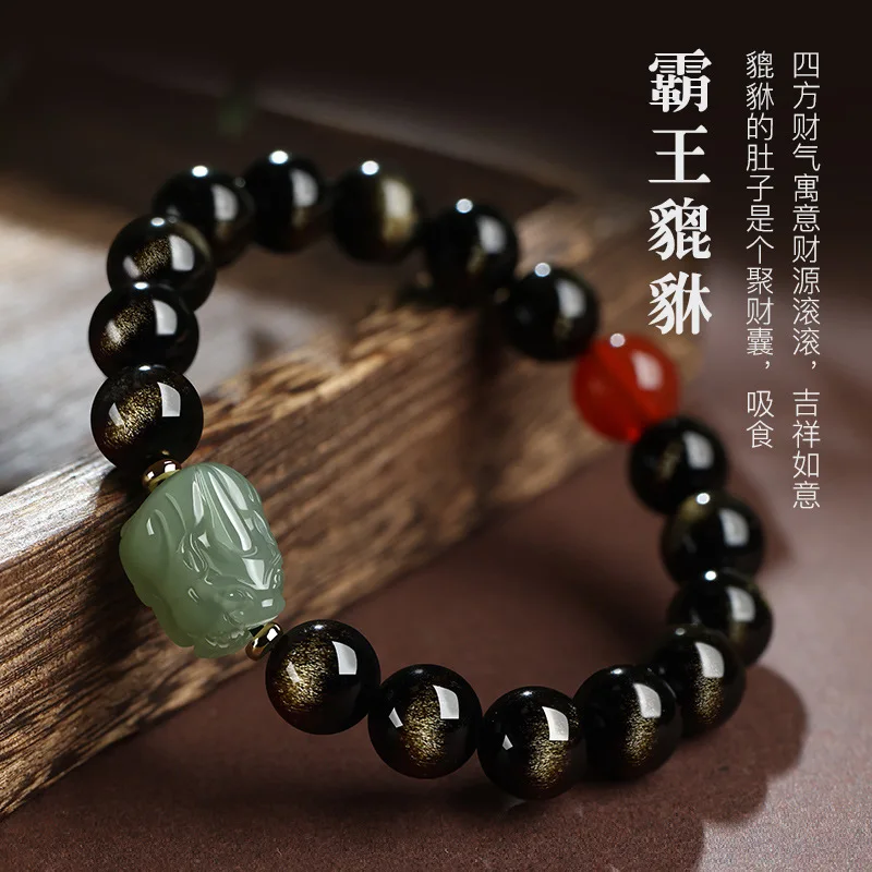 Natural Hetian Jade Pi Xiu Obsidian Couple Men's and Women'sBeads Bracelet Hikyuu Hand Jewelry