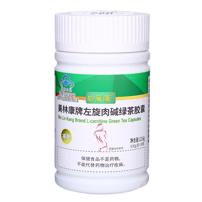 2023 Hot Sale Weight Loss Diet Pills Body Slimming Capsule Burning Belly Fat Pill Weight Loss Products for Woman&Man Health Care