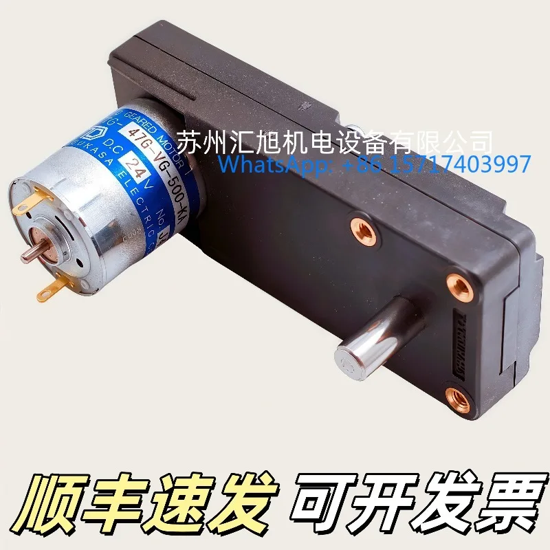 Japan Imported Tsuk… - image