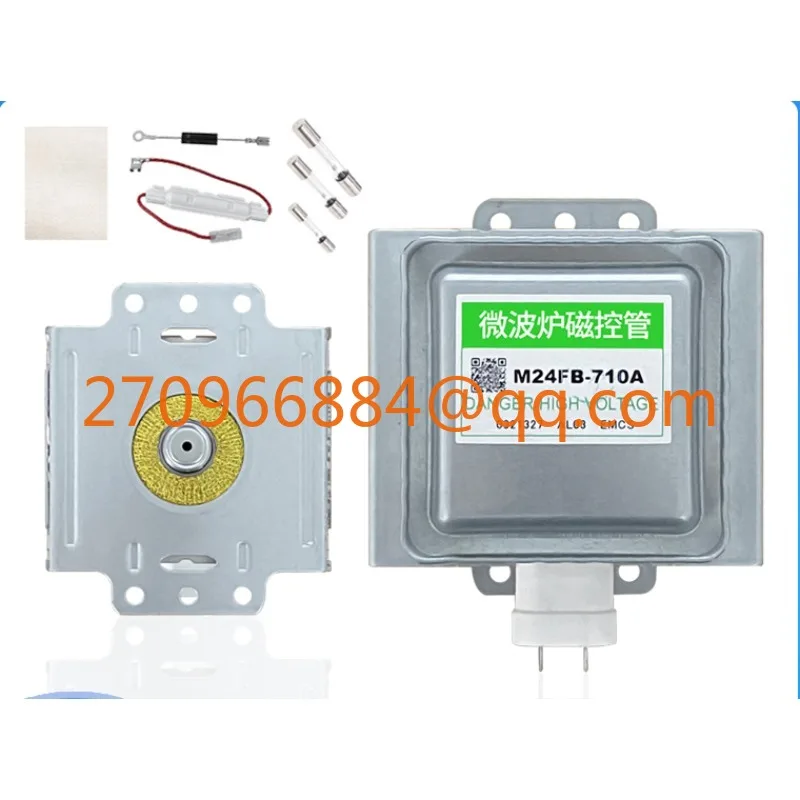 Suitable for microwave oven magnetron accessories New M24FB-710A microwave tube light wave furnace microwave head