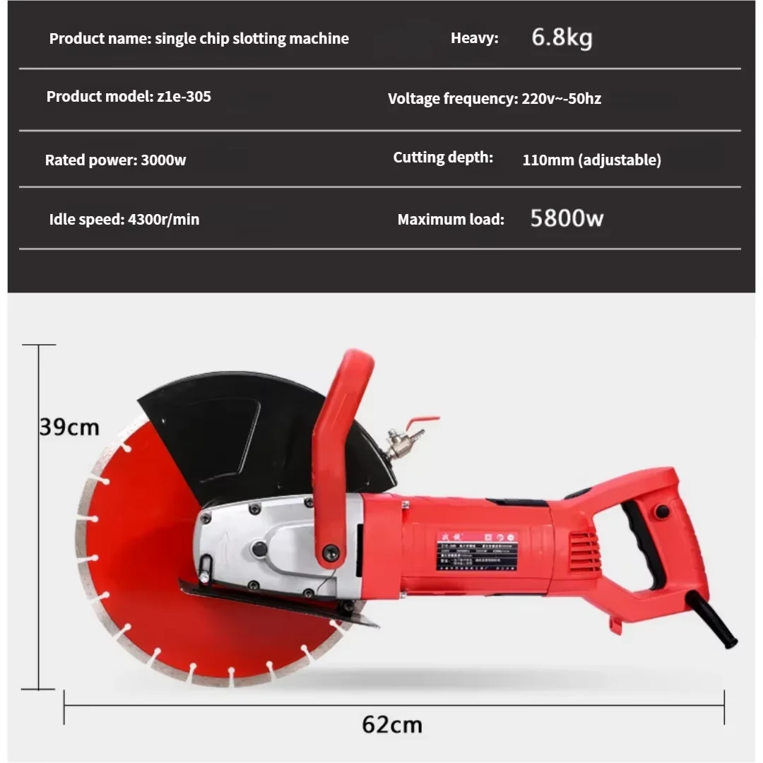 12 Inch 14 Inch Single Blade Multifunctional Handheld Cutter High Power Saw For Wood Grooving, Tile And Stone Cutting