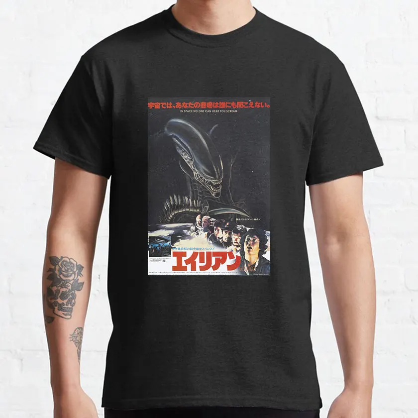 In Nippon, No One Can Hear You Scream Japanese Alien T-Shirt  Horror Movie sci fi  xenomorph Ellen ripley 100% cotton printed