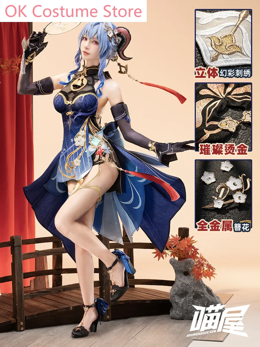 Meow House Shop Genshin Impact Lantern Festival Cheongsam Gan Yu Cosplay Costume Cos Game Anime Party Uniform Hallowen Play Role