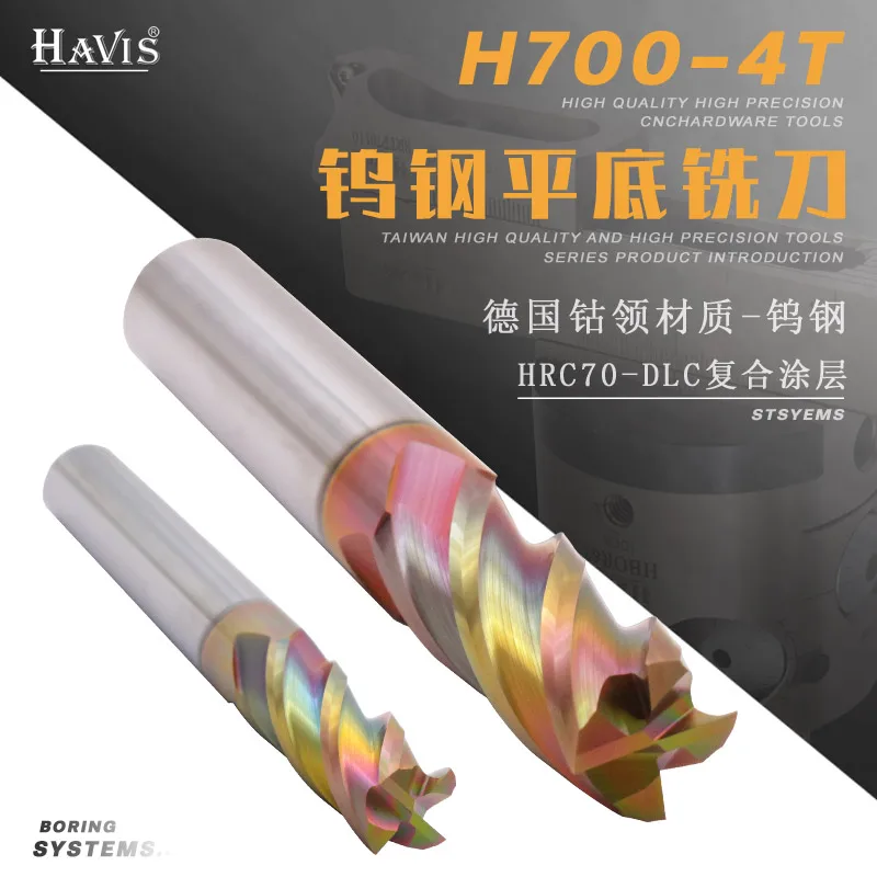 

HAVIS 70 degree tungsten steel colorful coating flat bottom milling cutter high speed air cooling quenching and tempering