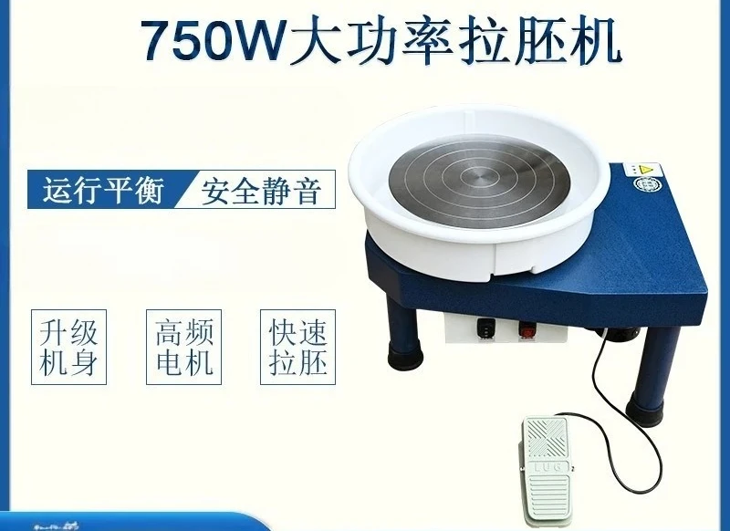 Billet machine pottery machine embryo pulling machine turntable household children pottery bar kindergarten teaching