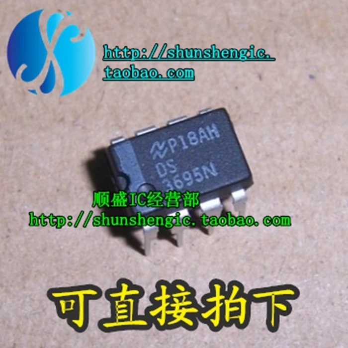 10pieces  TL3695P DS3695N DIP8Pin  RS485/R422 IC