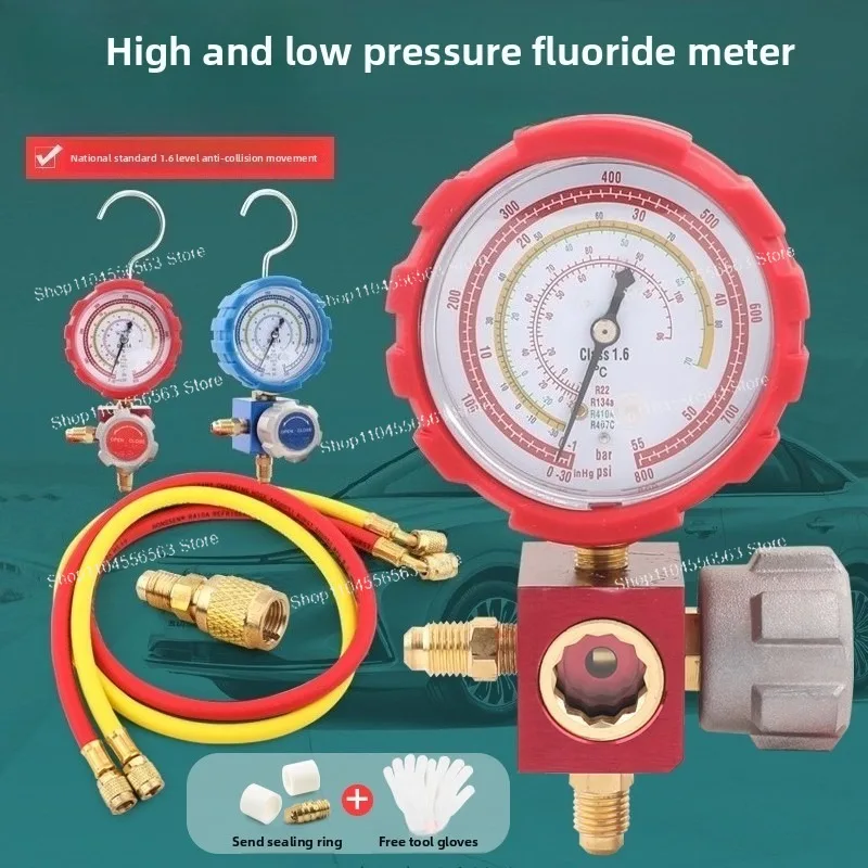 Medidor de sobre fluoruro, medidor de presión de aire acondicionado con válvula de medidor único más refrigerante R22 134 410 407 medidor de nieve refrigerante