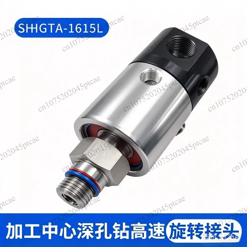 BT40/50 Spindle Water Outlet, Center High-speed High-pressure GTA SRJ01-02-15 Rotary Joint