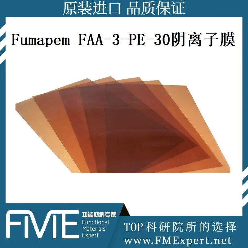 

AEM Fumasep Faa-3-pe-30 Anion Exchange Membrane Fuma Membrane Basic Ion Exchange Resin