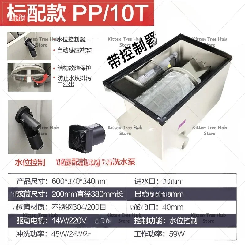 Fish Pond Water Treatment Machinery Micro Drum Filter Koi Pond Biological Filtration System Microfiltration Machine for