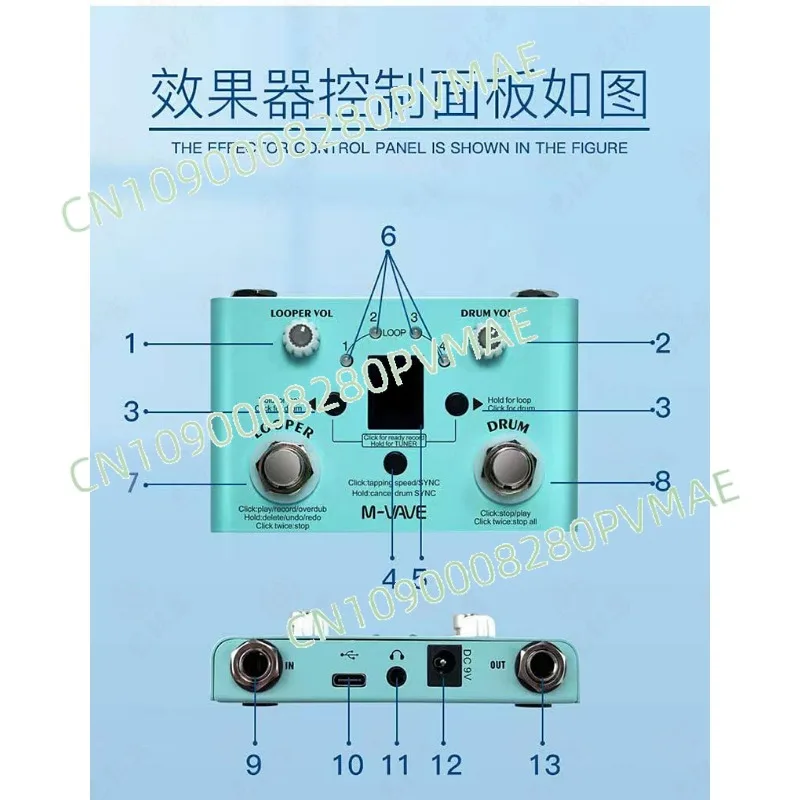 Electric guitar monolithic effect recorder phrase loop drum machine backing track