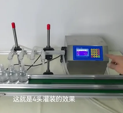 

4-Nozzle Liquid Filling Machine Conveyor CSY-4H3200 for Small Scale Water Cosmetic Chemical 500ml for Glass Bottles PET Pouches