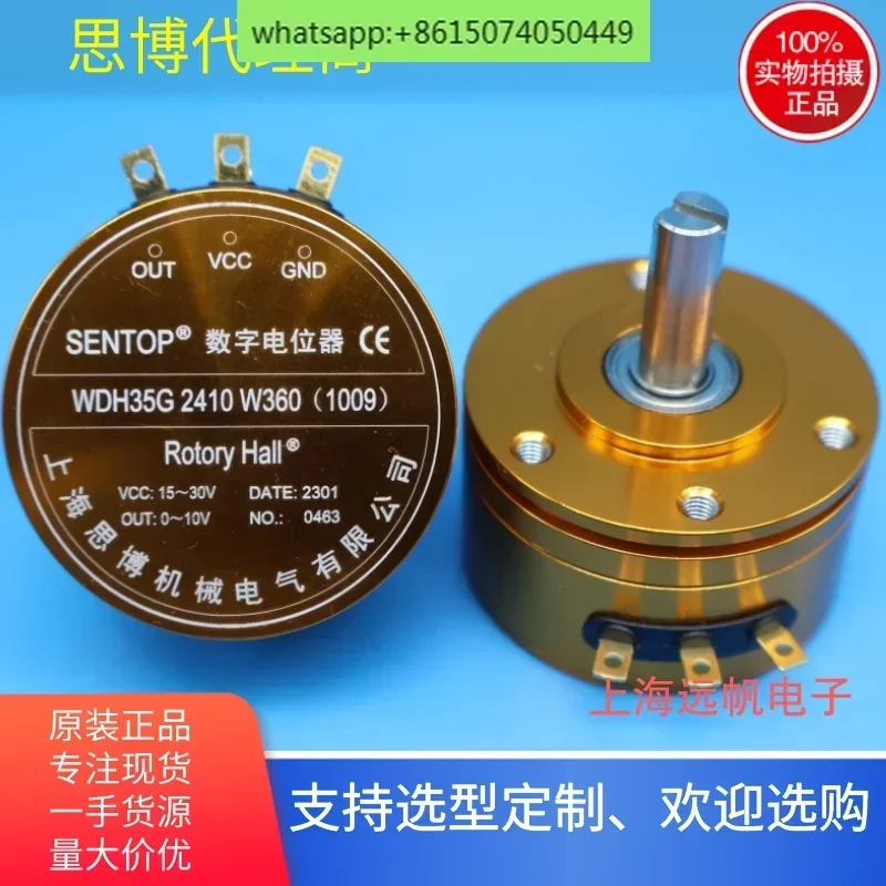 

SENTOP WDH35 2410 W360 contactless digital potentiometer, angle sensor