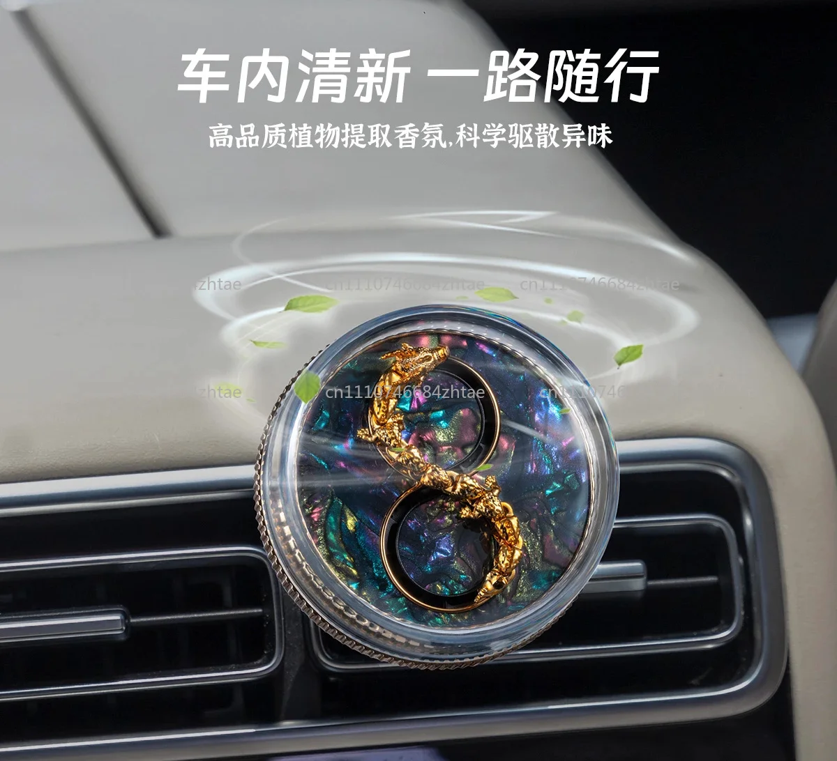 High-end Car Air Conditioner V - Perfume Is Fragrance World recension och pris