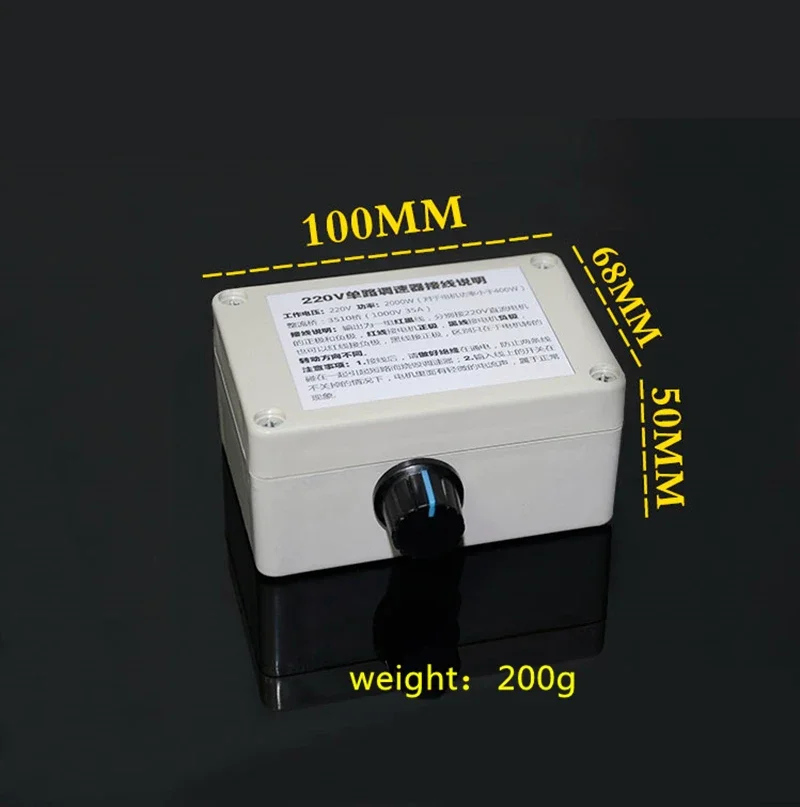 220V Dual-Switch Single-Channel DC motor Speed Controller Governor Speed Switch Waterproof Shell
