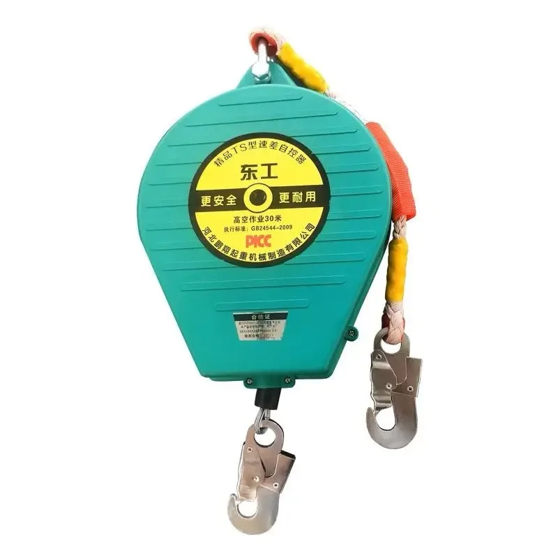 

Устройство защиты от падения на высоком воздухе/дифференциальное автоматическое управление/работание по высоте обеспечивает безопасность человека/тяжее грузовое оборудование