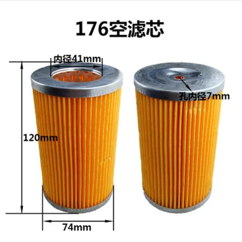 Water-cooled Single-cylinder Diesel Engine R170 R176 R175 R180 175 Air Filter This Item