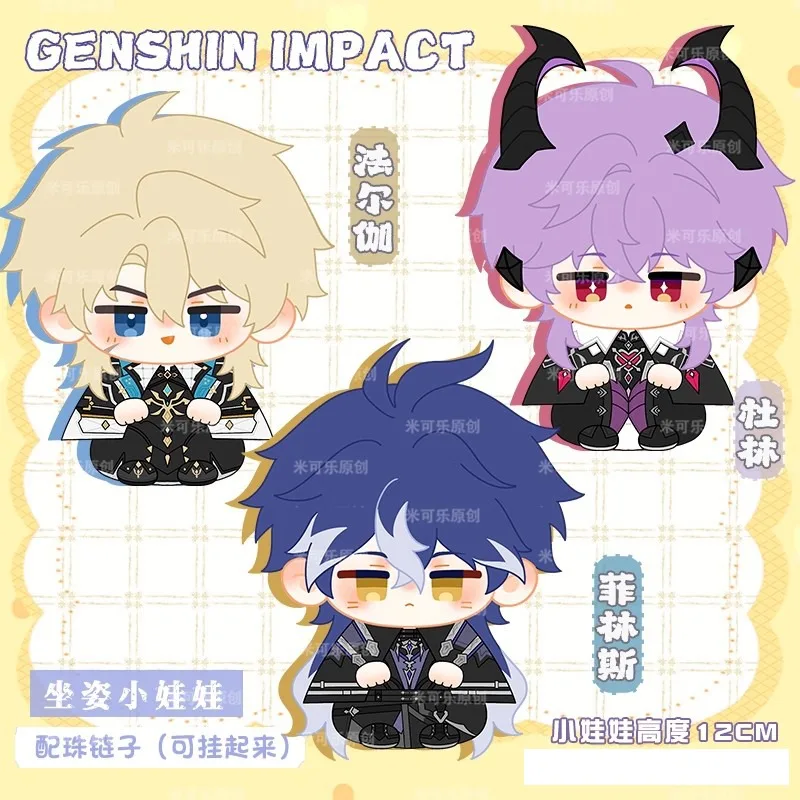 12cm Anime Game Genshin Impact Durin Flins Varka Kawaii Cosplay Cotton Dango Doll Keychain Mini Plushies Toy Figures Fans Gift