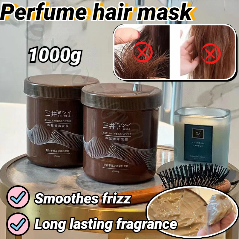 

Japanese Perfume Hair Mask To Repair Permed and Dyed Damaged Frizzy Hair, Nourishing, Smooth and Smooth Hair Conditioner 1000g