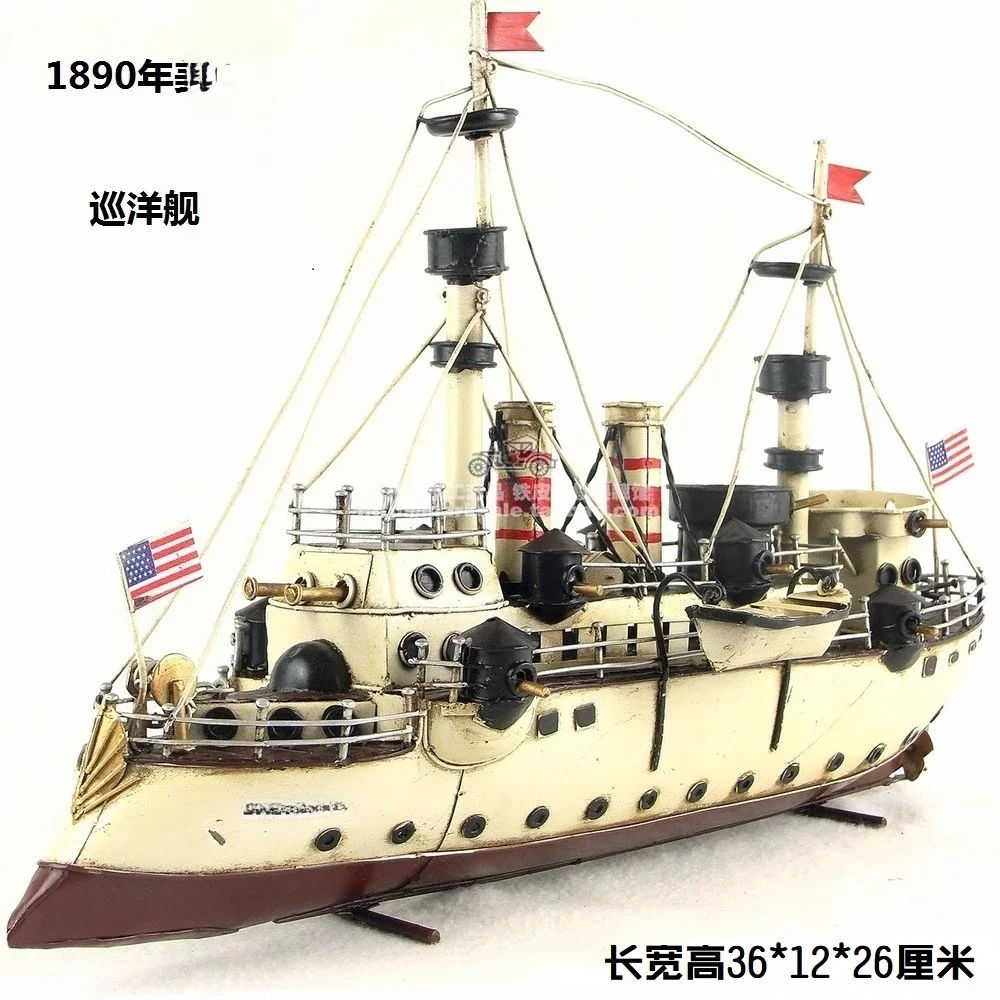 

Handmade wrought iron ship model 1890 cruiser - fine edition, crafts collection