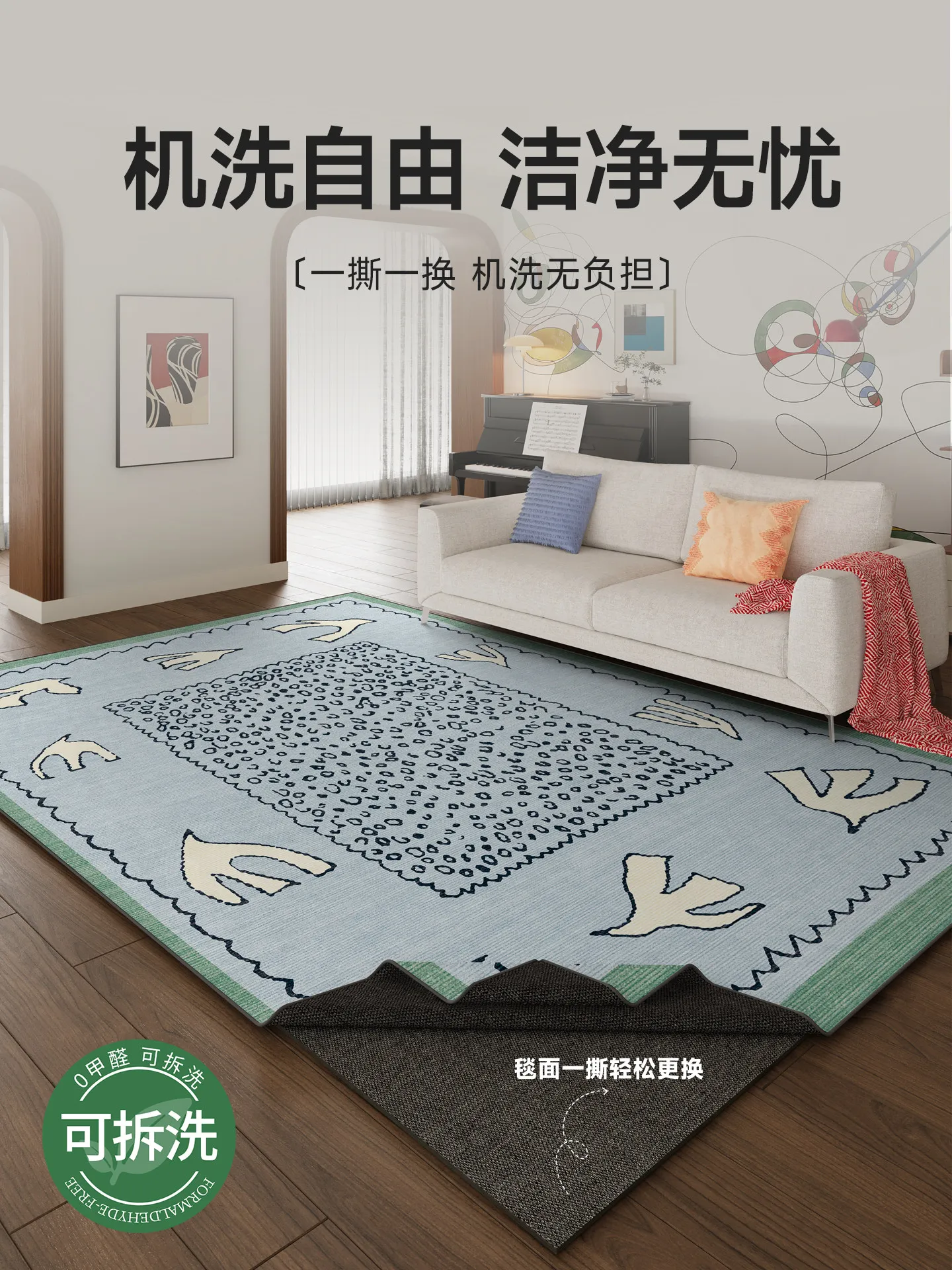 Sea and birds graffiti wind removable and washable living room carpet glue-free formaldehyde-free medieval blue light luxury mac
