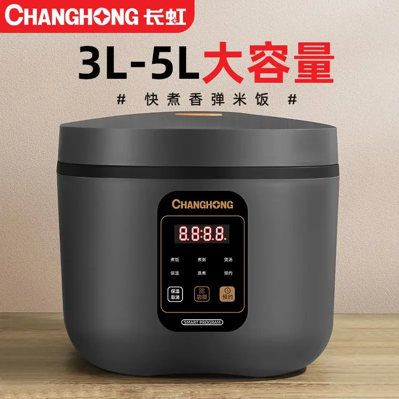 Changhong Intelligent Rice Cooker Home Multifunctional Small Cooking Porridge Soup Cooking Rice 2L-5L4 Personal Rice Cooker