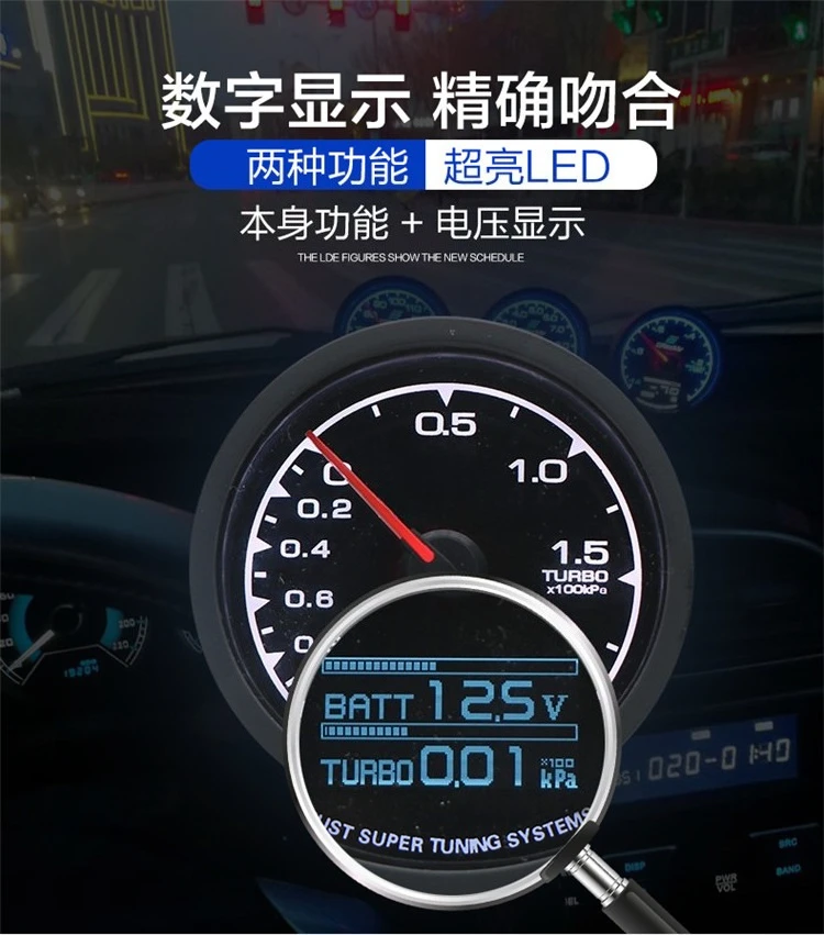 

Auto supplies, car modification meters, water temperature, oil temperature, vacuum, voltage, speed, oil pressure, turbine meter