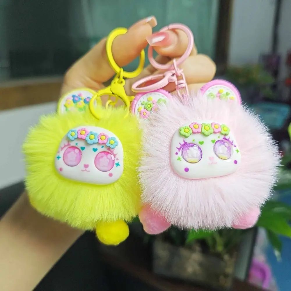 Plush Keyring Cute Flower Sea Bear Keychain Pompom Lovely Furry Bear Keychain Trendy Kawaii Plush Bear Pendant Car Trinket