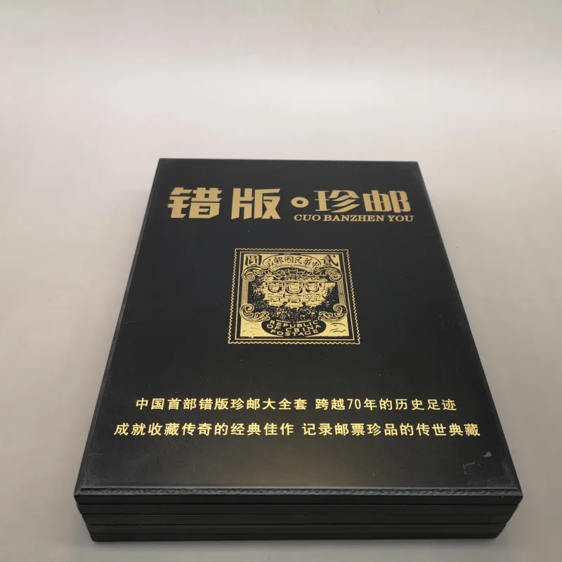 stamp collection album, complete set of rare , collectible gift, gold foil stamps, antique crafts