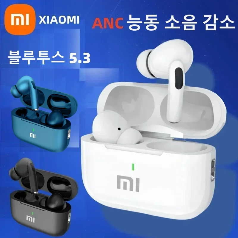 Xiaomi TWS 5.3 Bluetooth Earphones Active Noise Cancelling E17 ANC Wireless Mijia Headphones HiFI Stereo Sound Headset Earbuds