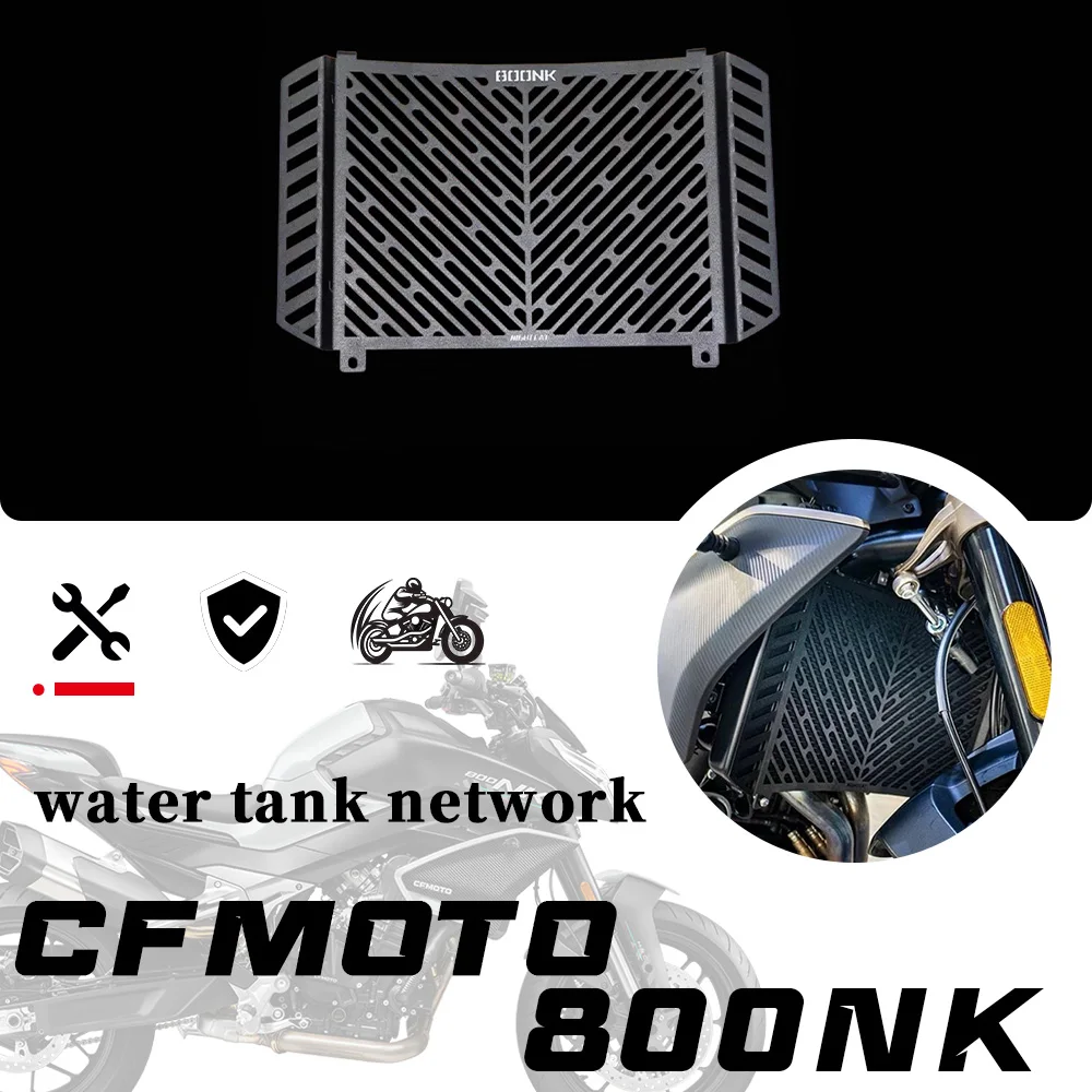 

Для CFMOTO 800NK защитная сетка резервуара для воды защитная крышка резервуара для воды защитная сетка CF nk 800
