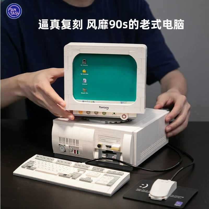 PANTASY Retro Computer Shaped Building Blocks Office Assembly Model Toy Desktop Decoration Model Building Blocks Toy Gifts