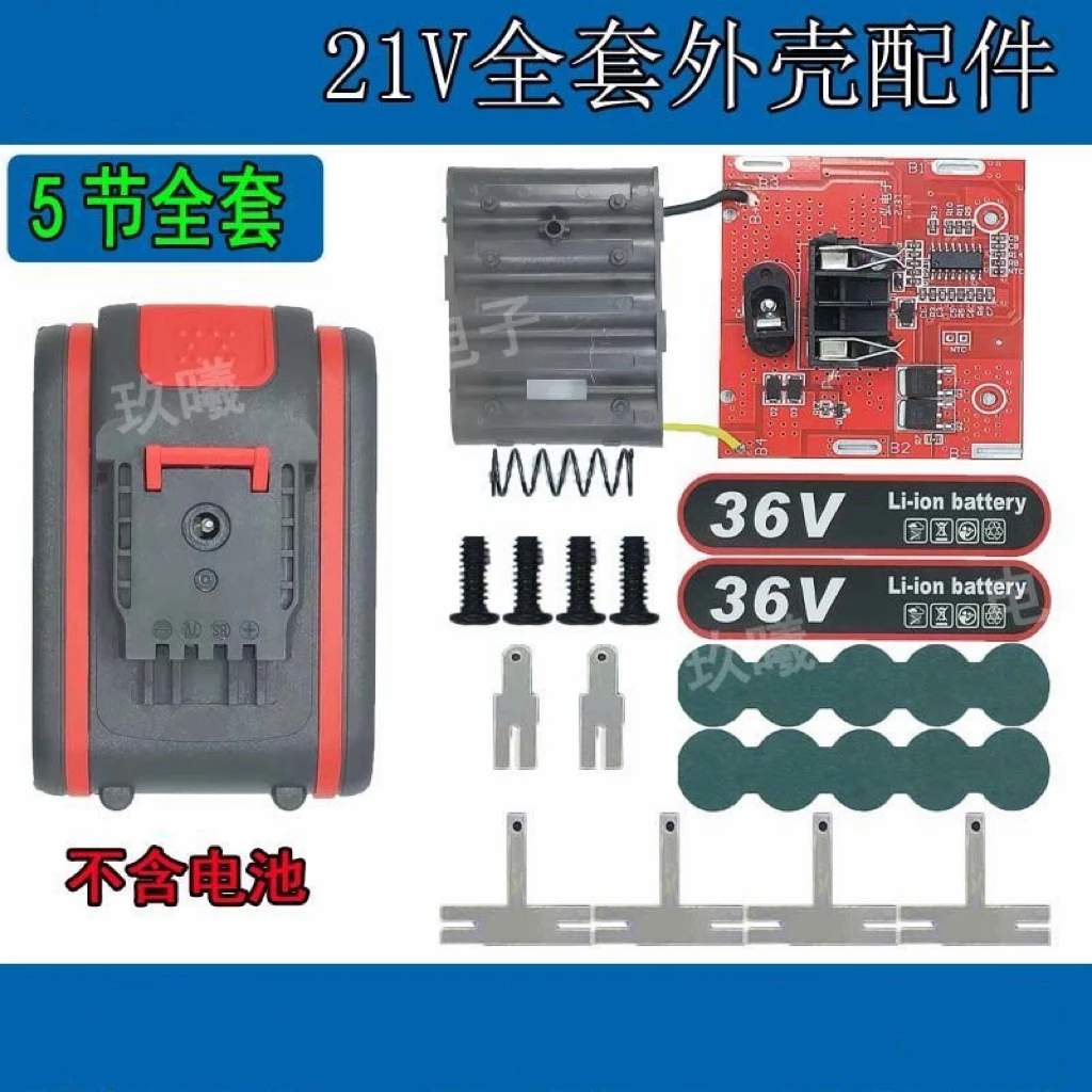 5 X 18650 WA3550 Li-ion Battery Case Sticker PCB Charging Protection Circuit Board Box For Worx 21V WA3551 WA3572 WA3590 Housing